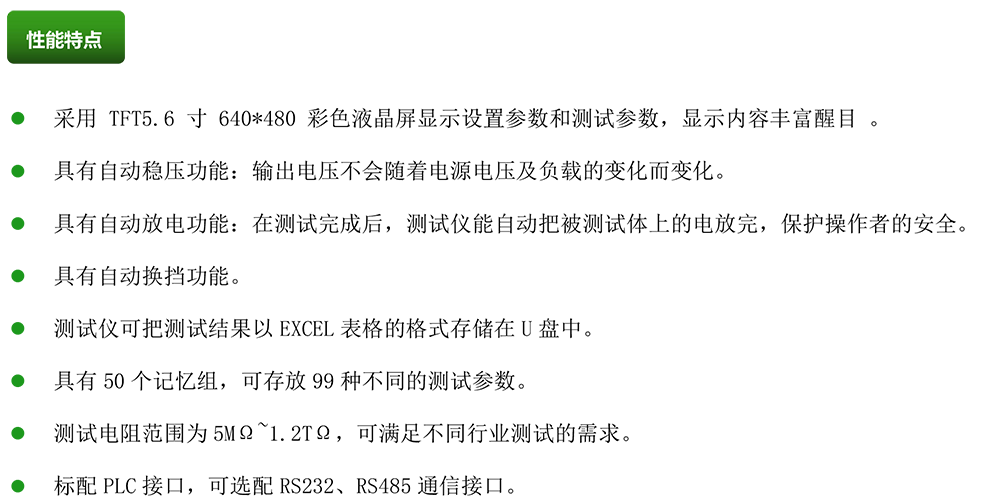 CS2676CHSI-5-1.png